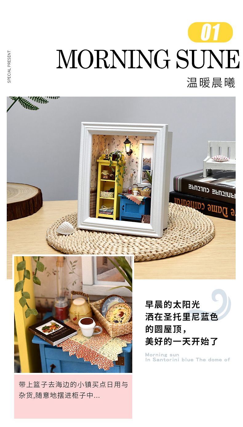 智趣屋详情1_03
